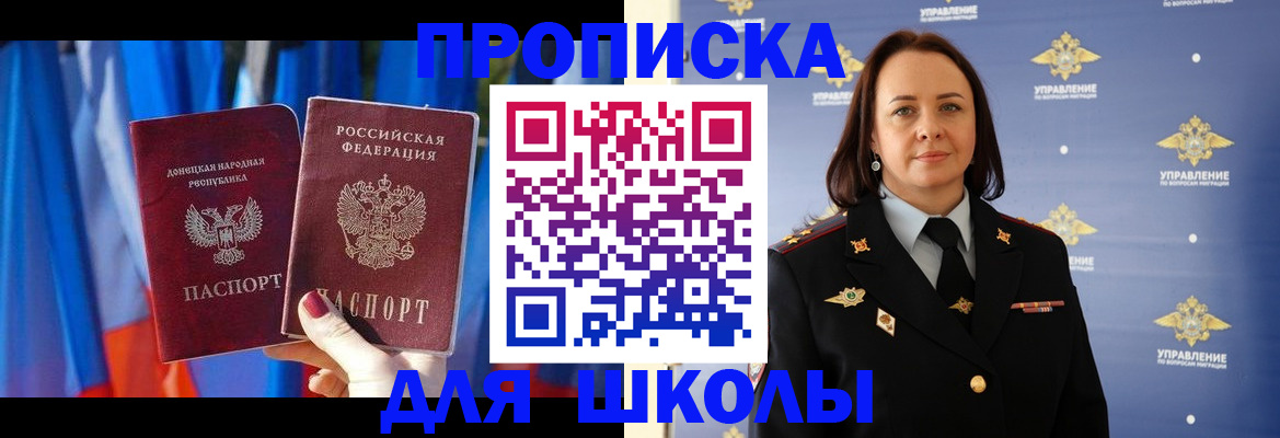 временная регистрация собственник в Выксе