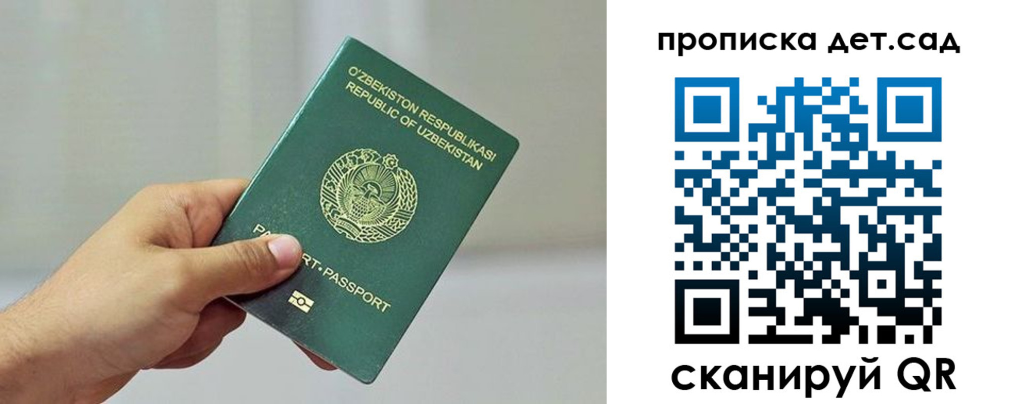 временная регистрация собственник в Выксе