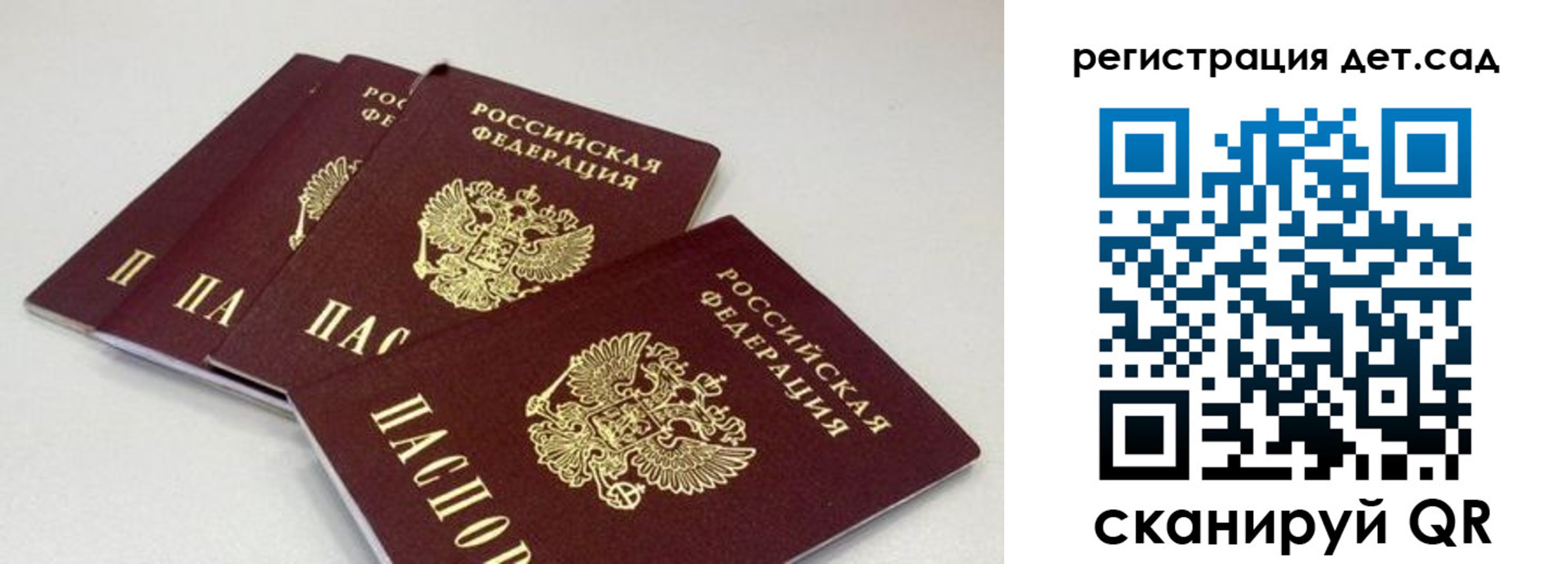 прописка от собственника в Выксе