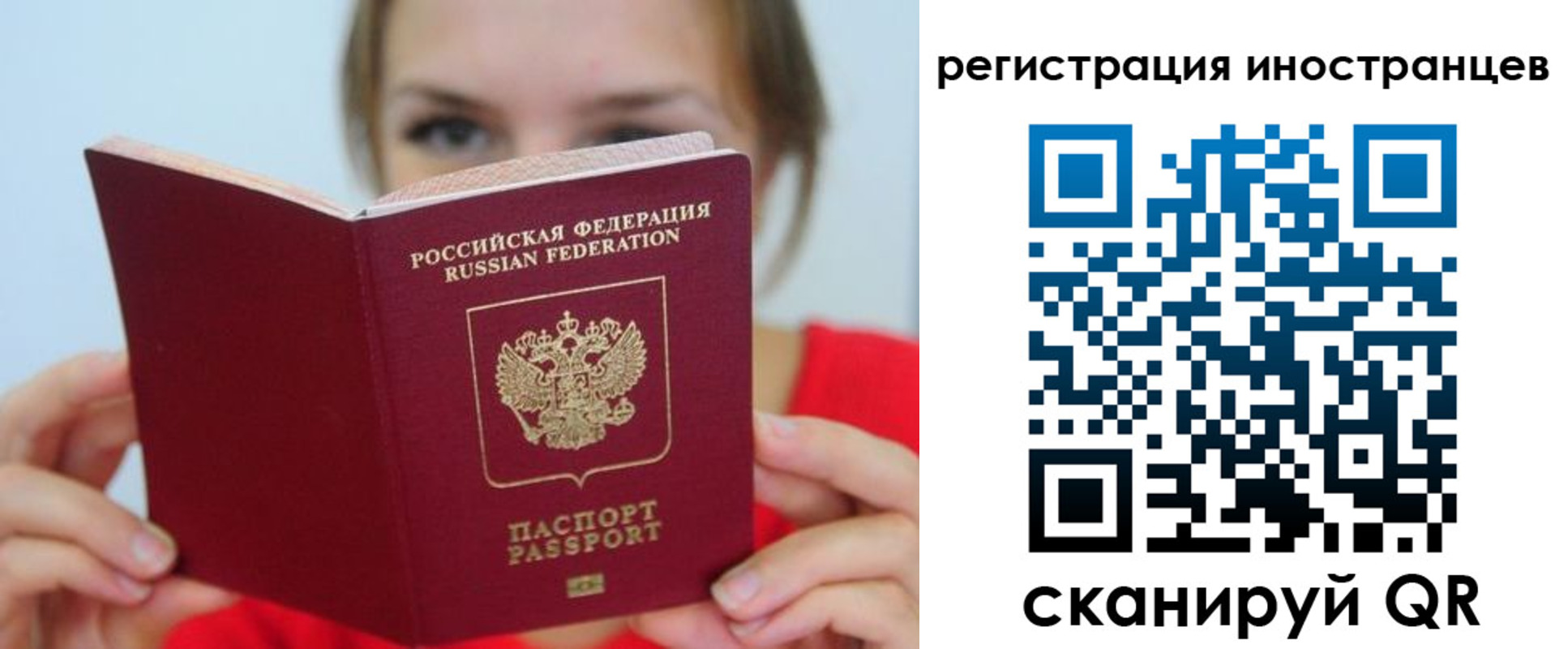 регистрация для дет. сада в Выксе
