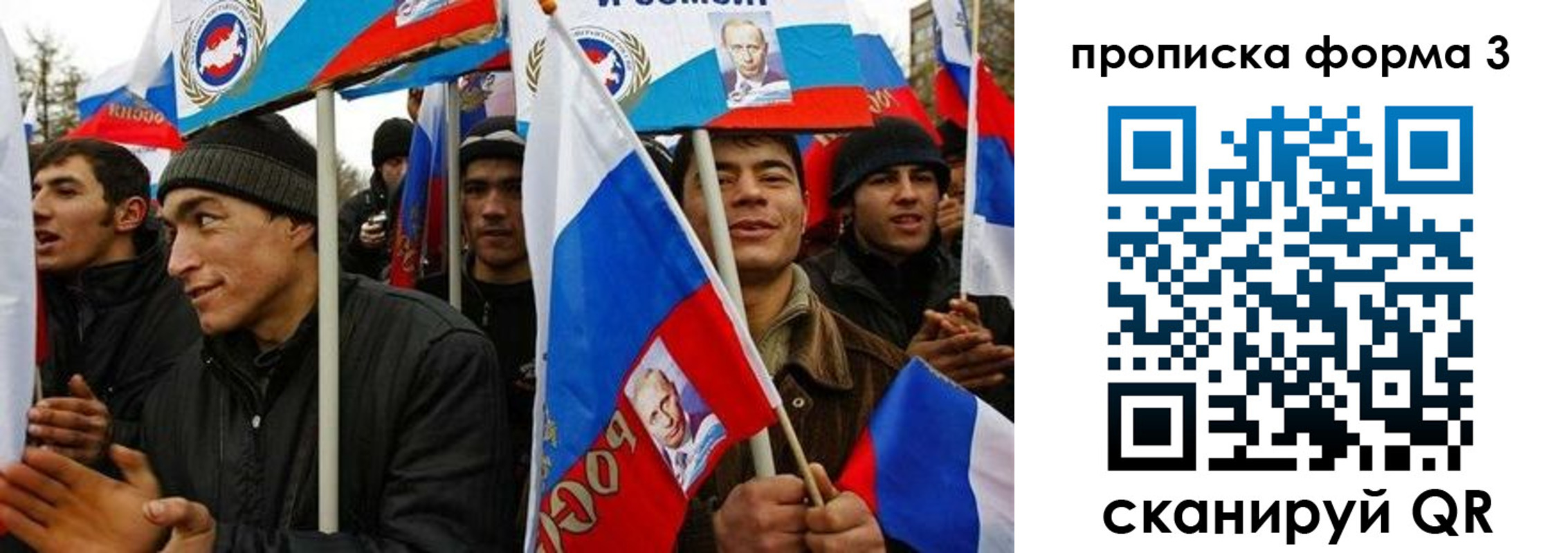 прописка для военкомата в Выксе