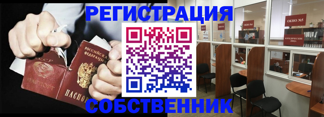 миграционный учет в Выксе