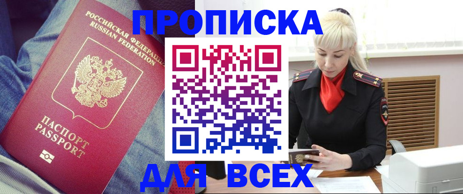 форма 3 в Выксе