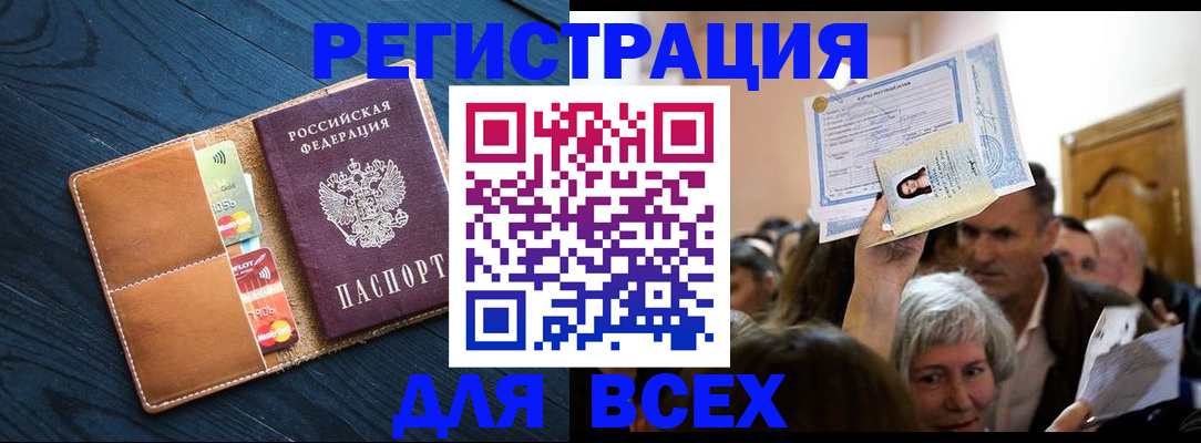 найти адрес прописки в Выксе